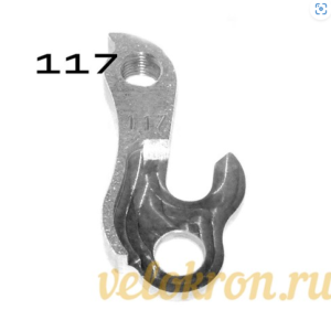 Петух DH-117