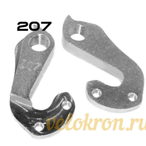 Петух DH-207